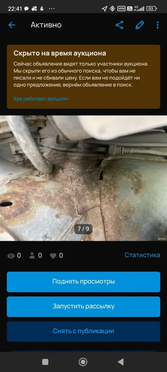 Lada Priora в Самаре - Авто в Самара