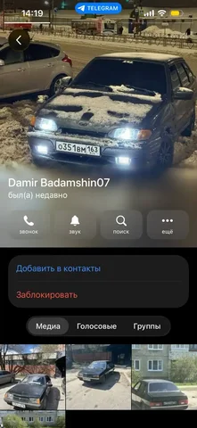 Интересует информация об авто - Авто в Самара