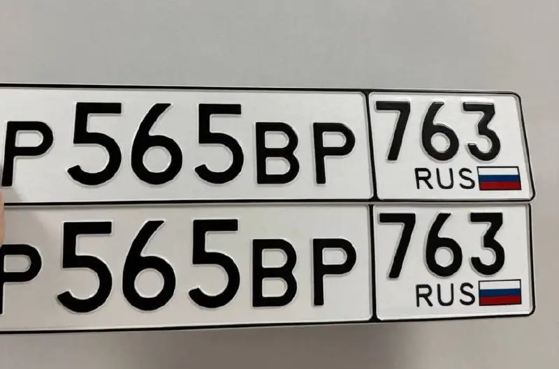 Ключи в наличии - ключи (Авто) в Самара