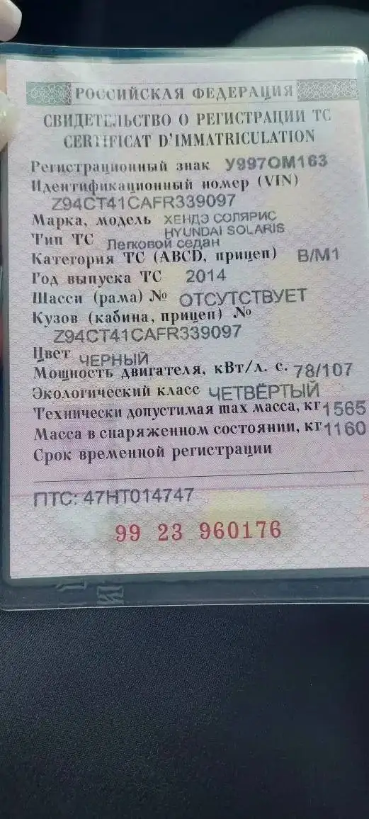 Продажа от собственника - Авто в Самара