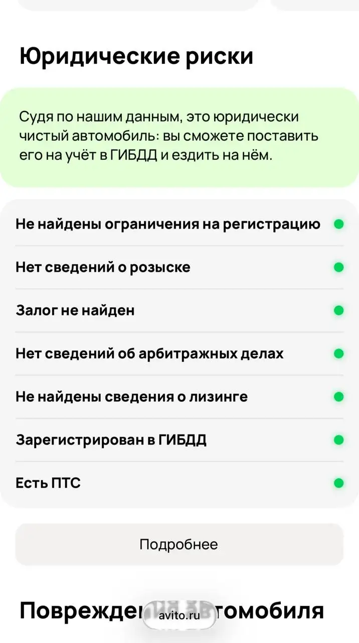 2114 2019 года в ремонт - Легковые автомобили (Авто) в Самара