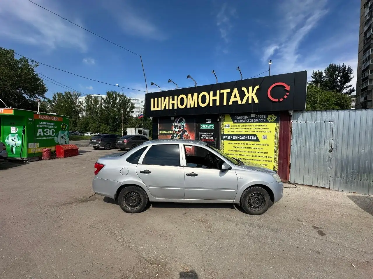 Chevrolet Cruze 2013 года - Легковые автомобили (Авто) в Тольятти