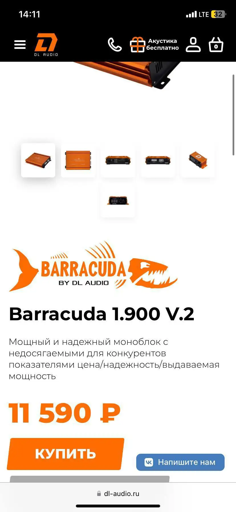 Продам саб, короб, моник - Акустика и сабвуферы (Электроника) в Самара
