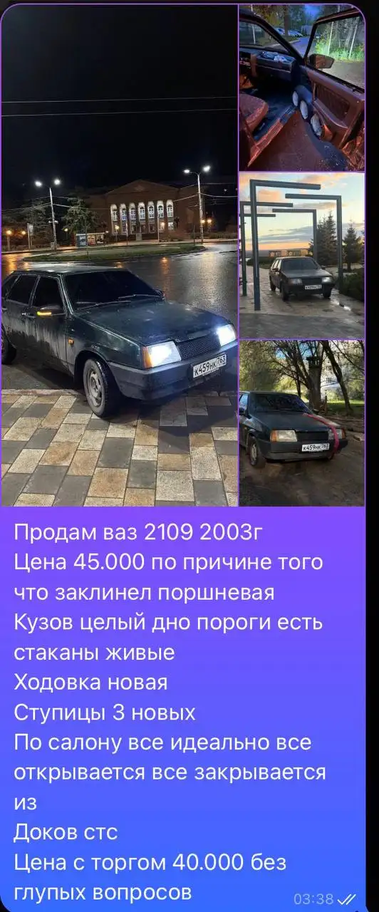 Запчасти на ВАЗ - Запчасти (Авто) в Тольятти