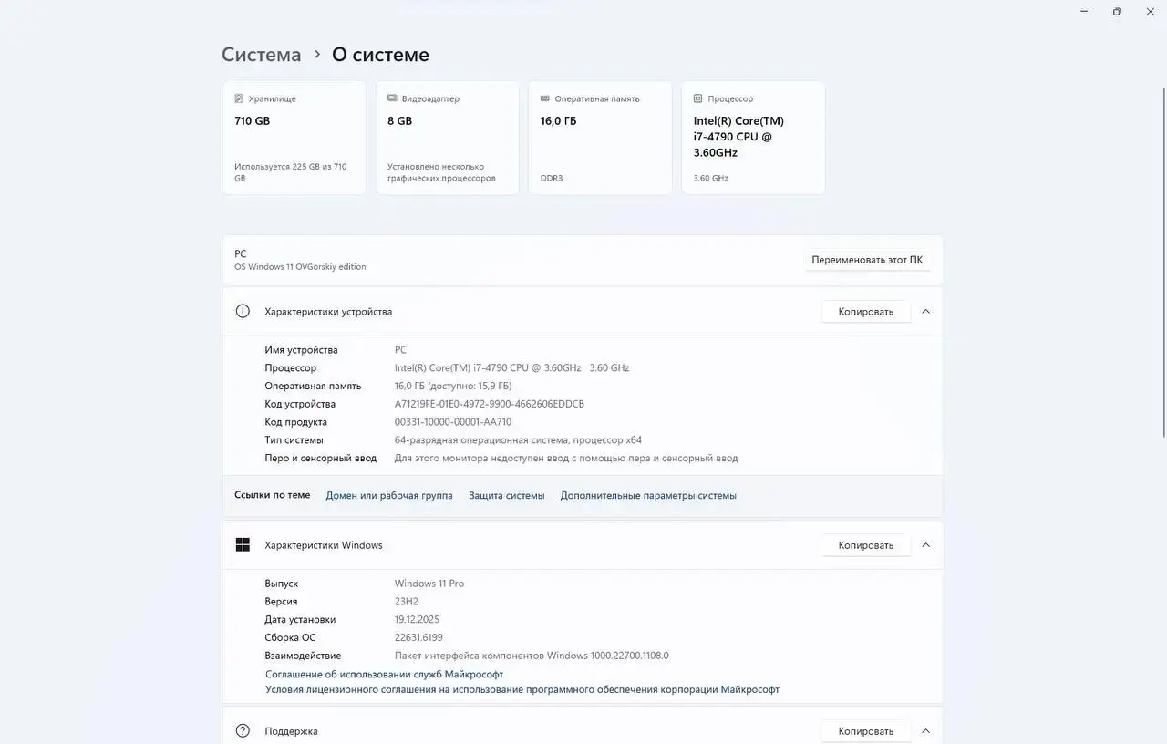 Обмен ПК и iPhone 14 на ВАЗ-2107 - Легковые автомобили (Авто) в Самара