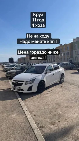 Авторынок Самара Барахолка - Покупка авто в Самара
