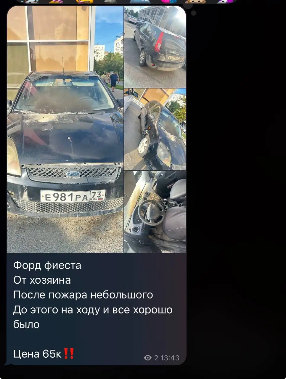 Chevrolet Cruze 2011, 235 000 км - Легковые автомобили (Авто) в Самара