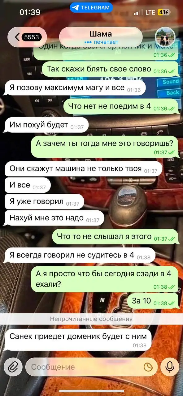 ВАЗ 21099 на литье - Легковые автомобили (Авто) в Самара
