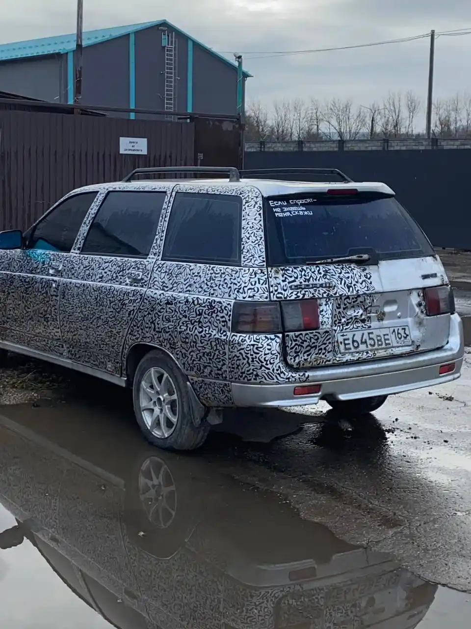 Автомобиль ВАЗ 2104 2004 года