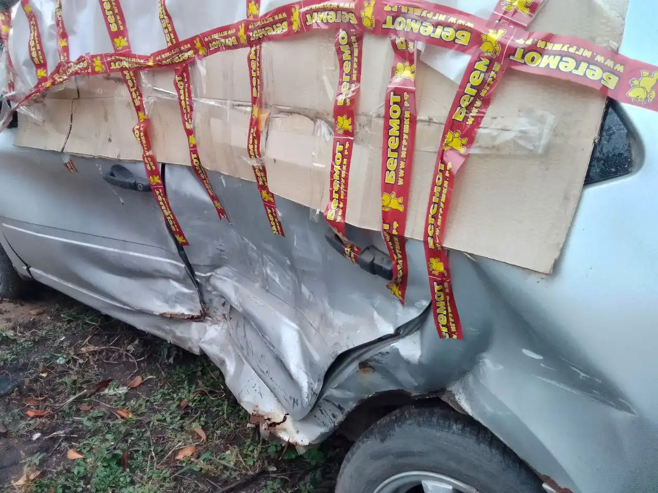 Гранта 2012 года