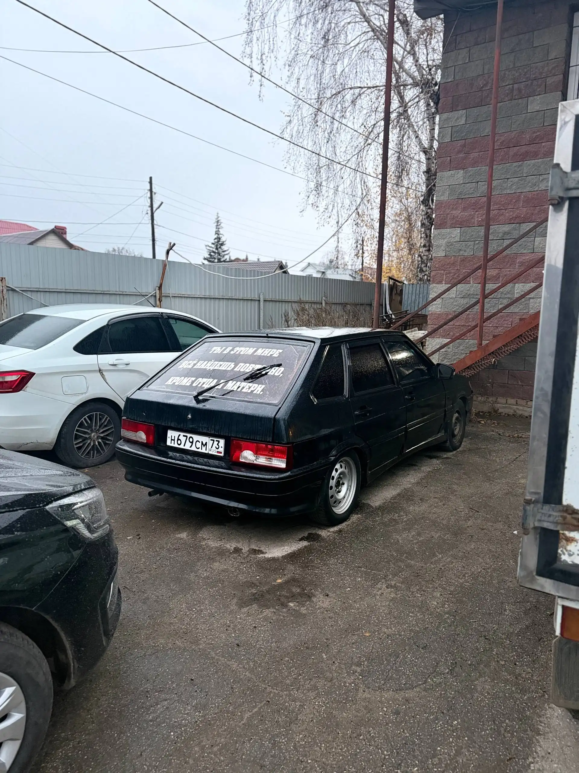 Продажа ВАЗ 2114 2008 года