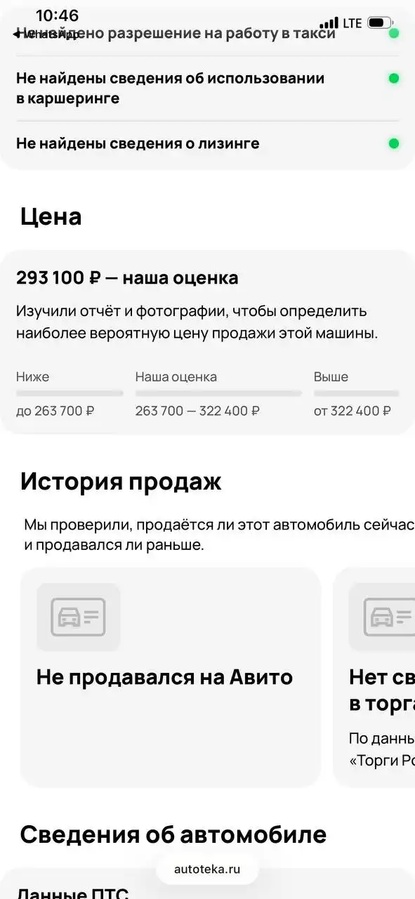 Продам LADA GRANTA 2013 года