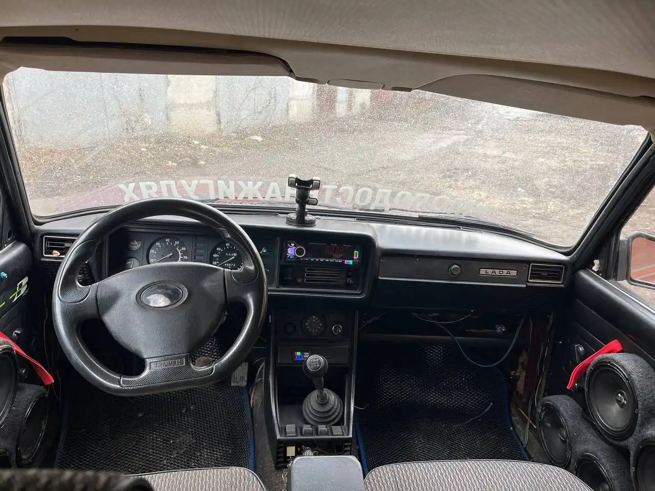 Обмен на ПП на полном ходу