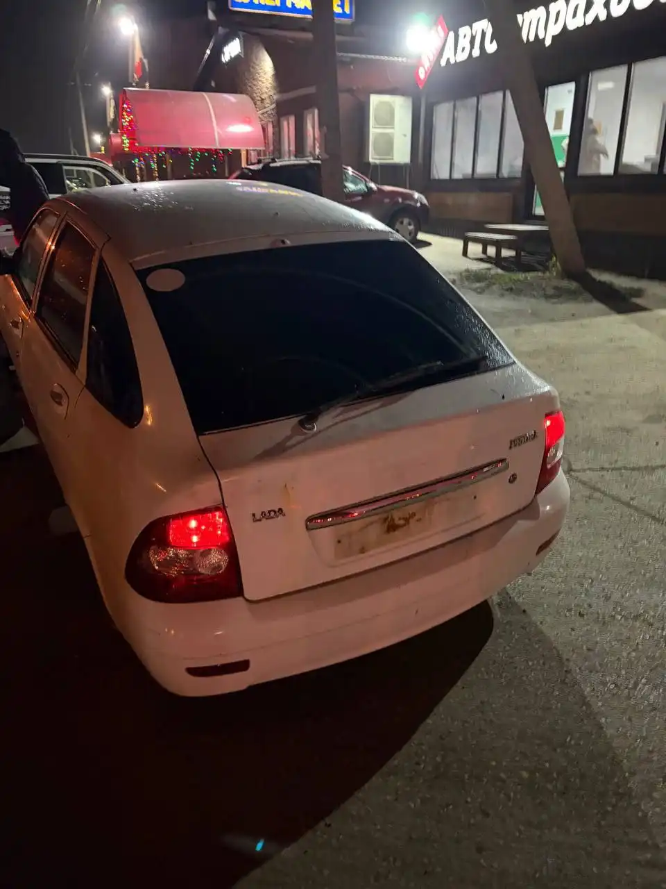 Продажа автомобиля 2008 года