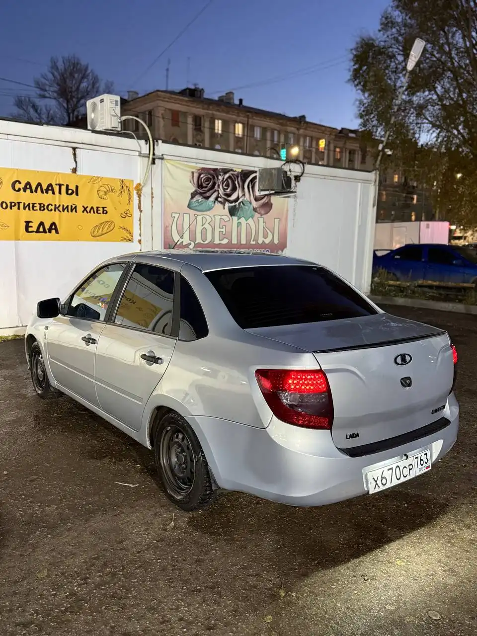Продам Lada Granta 2013 года с доп. оборудованием