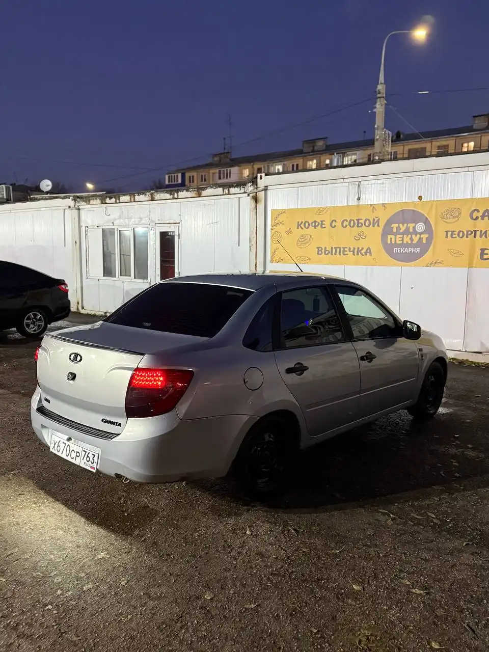 Продам Lada Granta 2013 года с доп. оборудованием