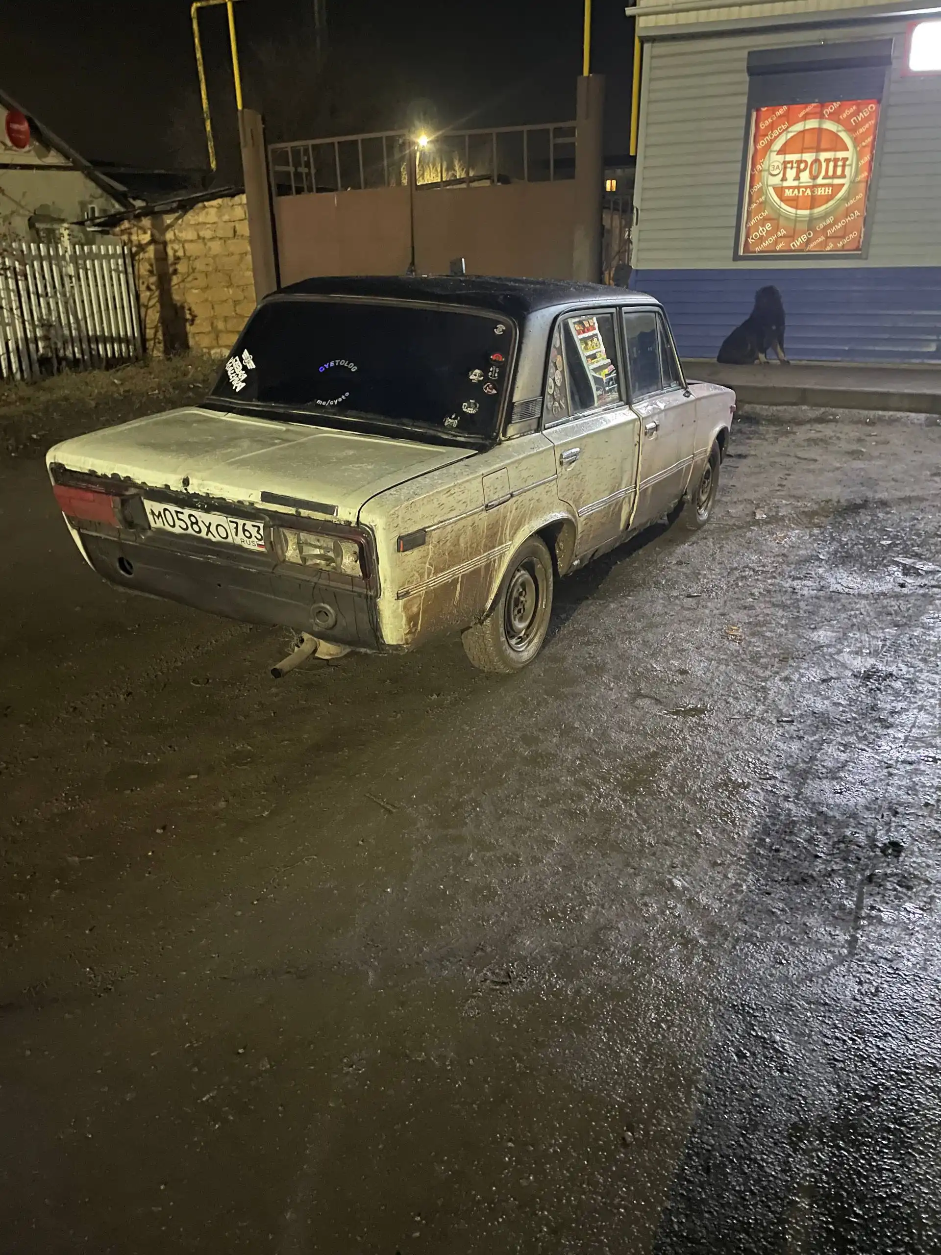 Продажа автомобиля ВАЗ 2103 1978 года