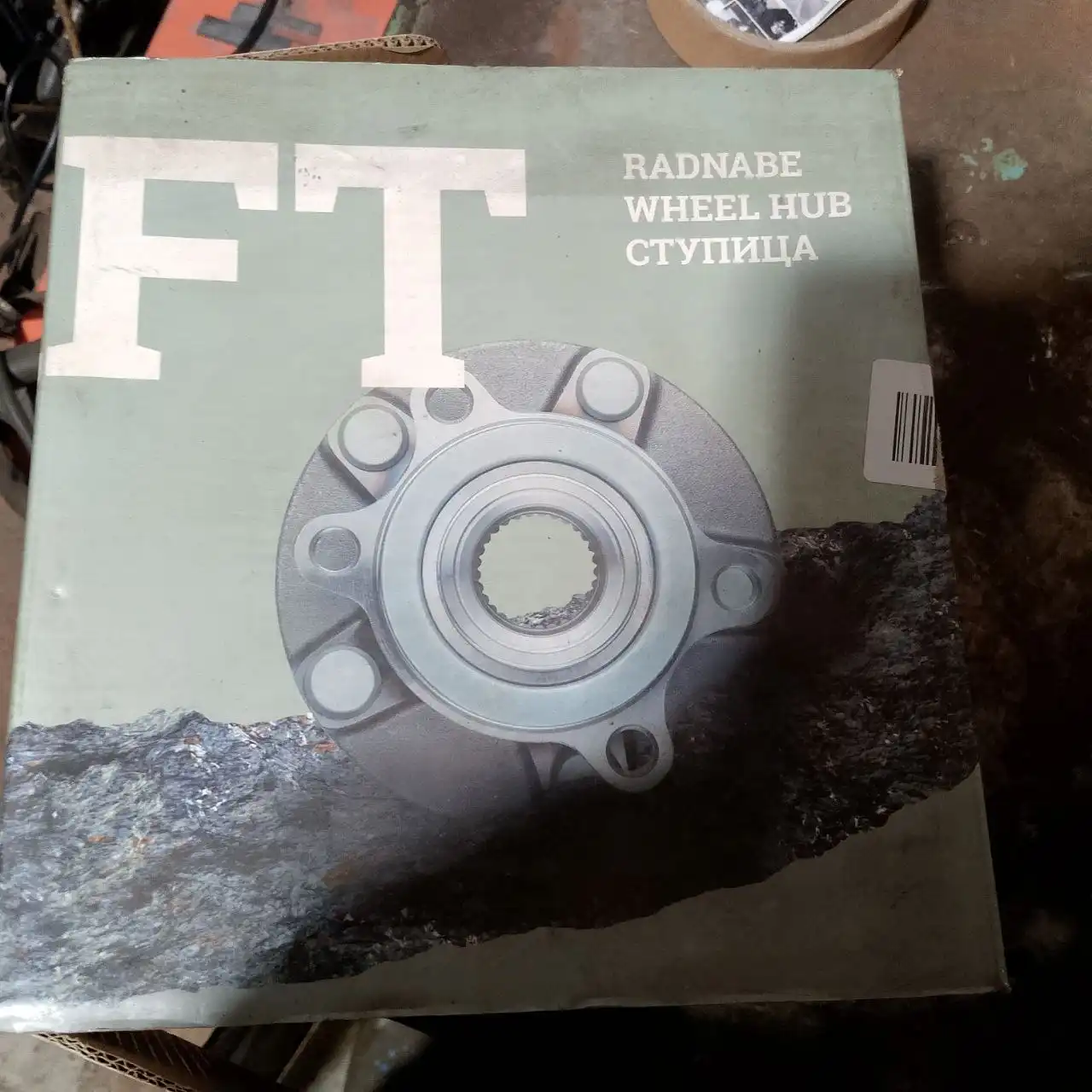 Продам 2 ступицы на Mercedes Sprinter