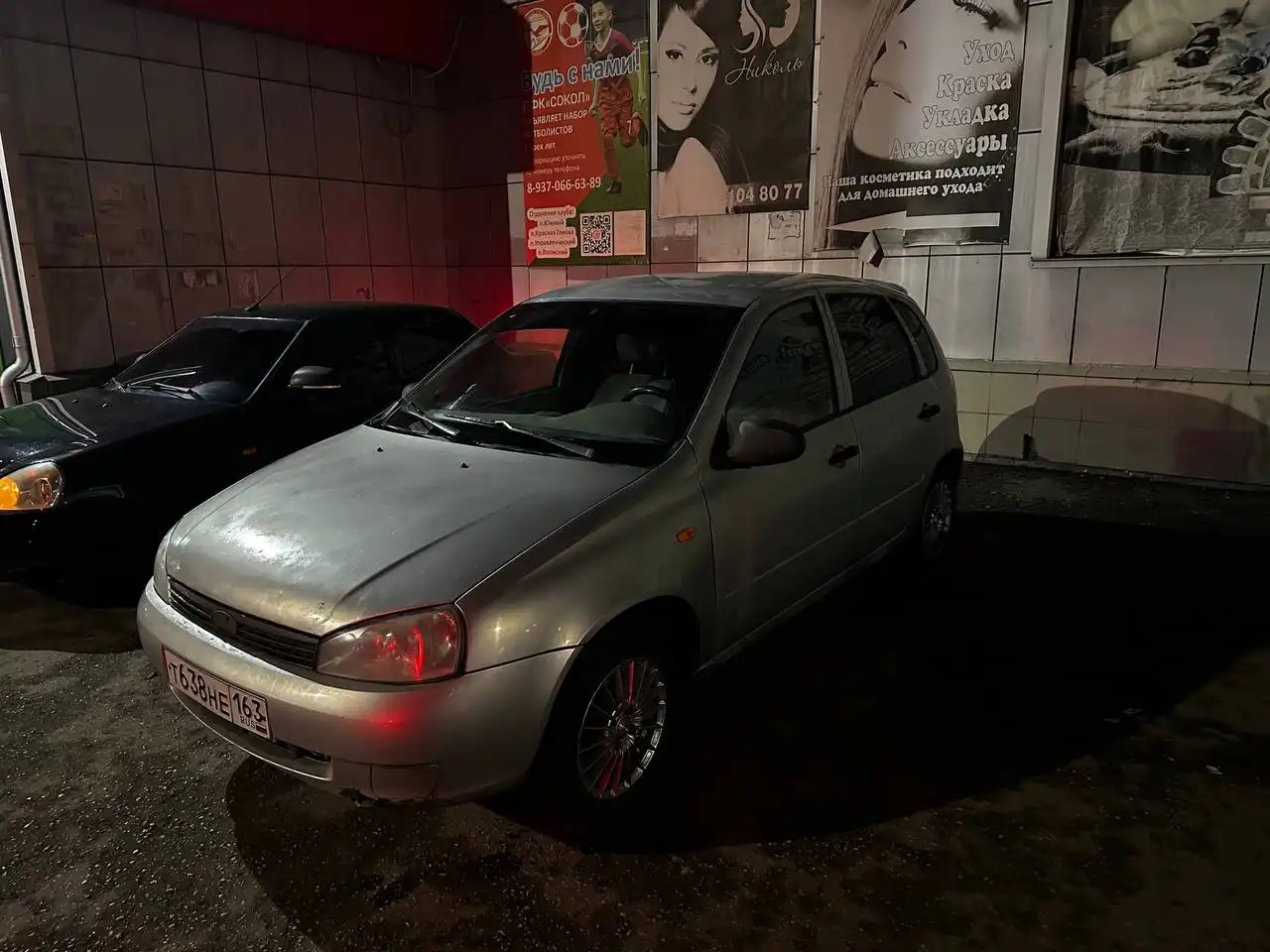 Продажа автомобиля ВАЗ 2108 2008 года
