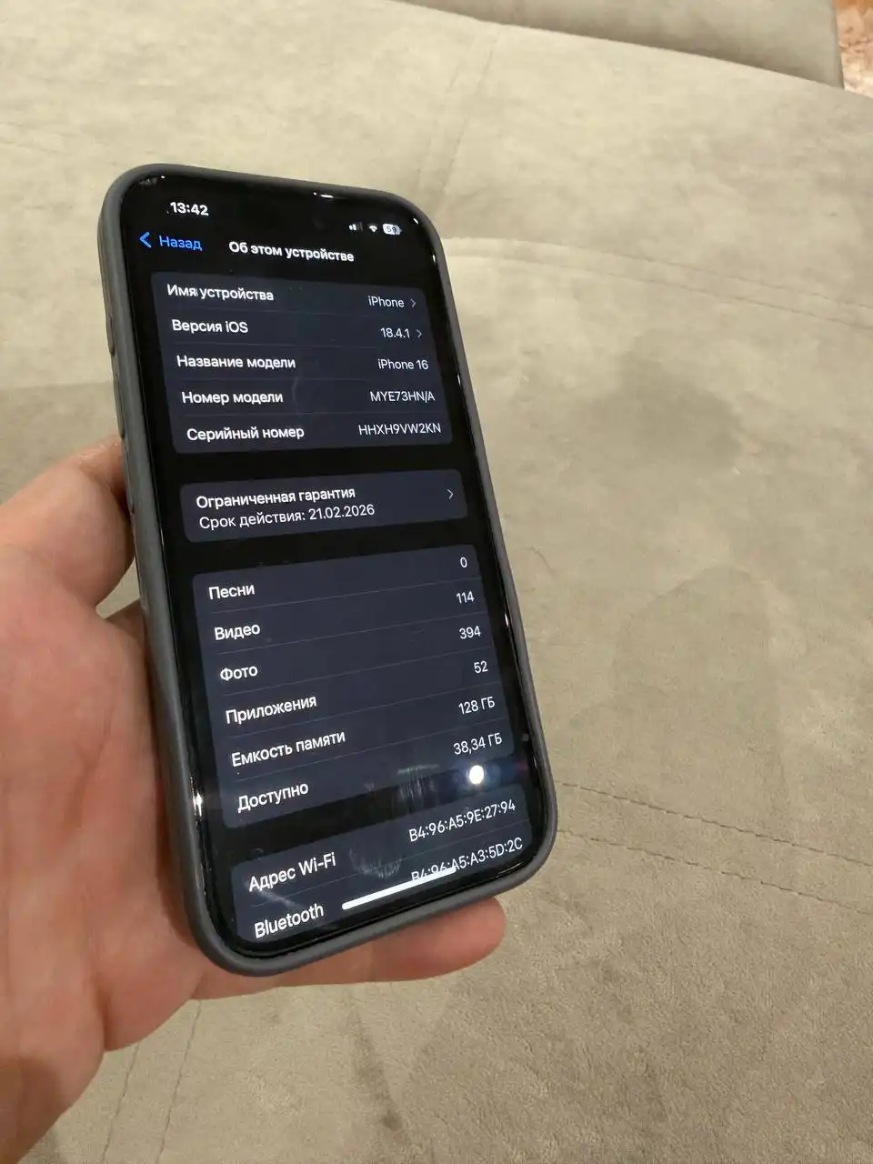 Обмен на авто