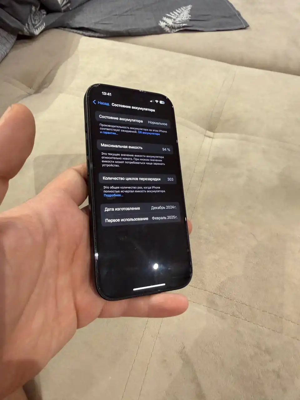 Обмен на авто