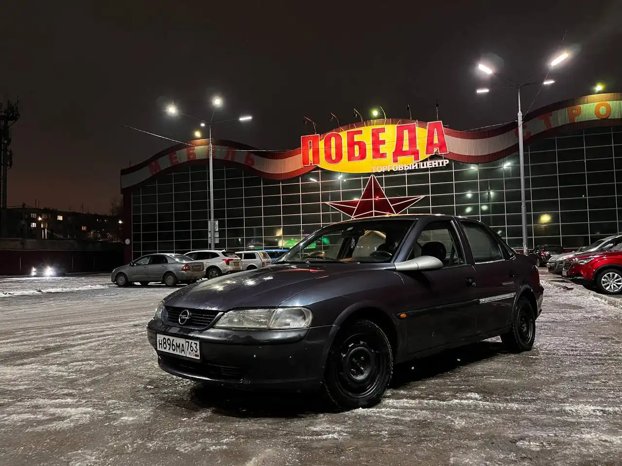 Продажа на авторынке Самара