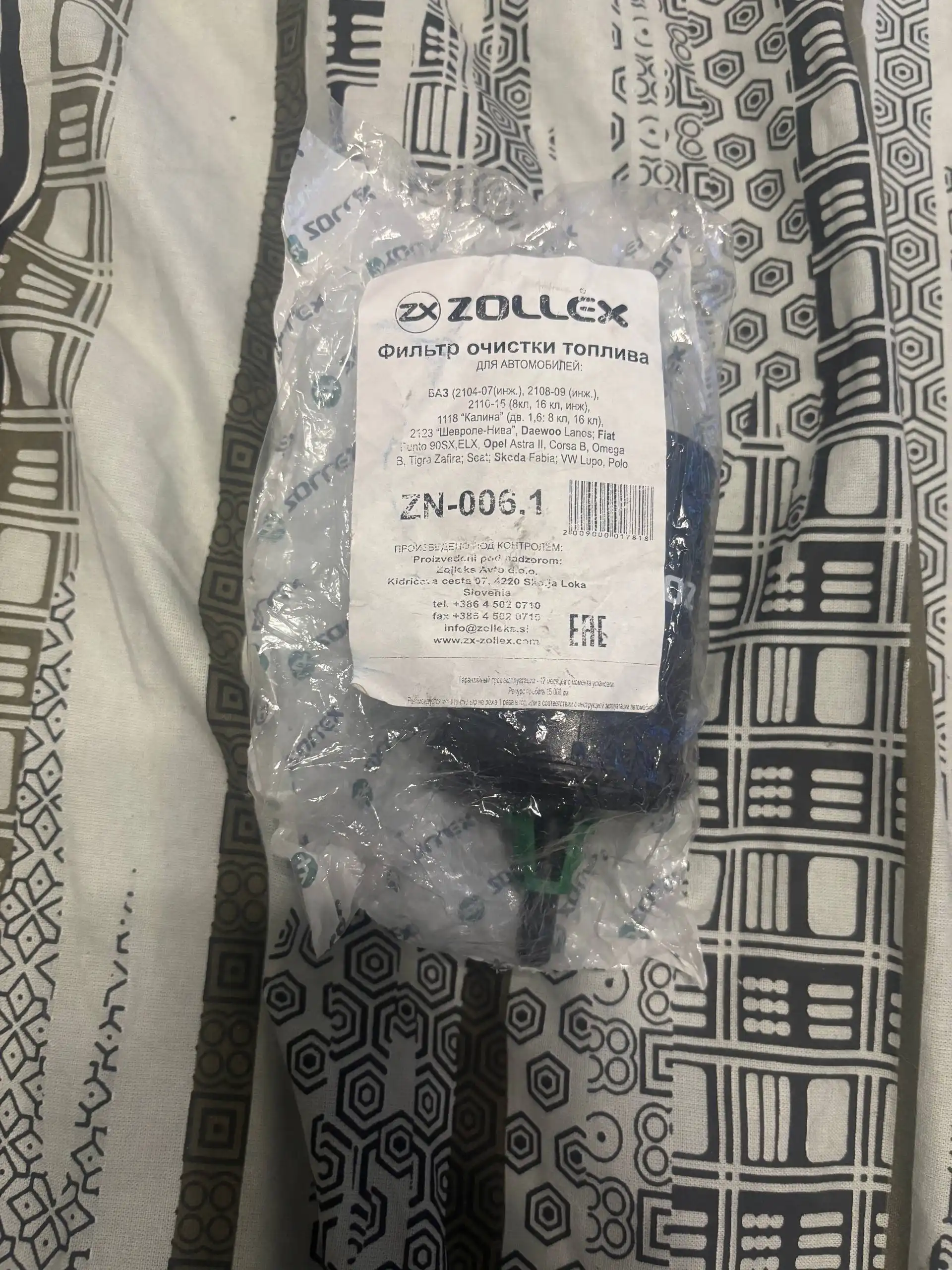 Продажа на авторазборе в Самаре