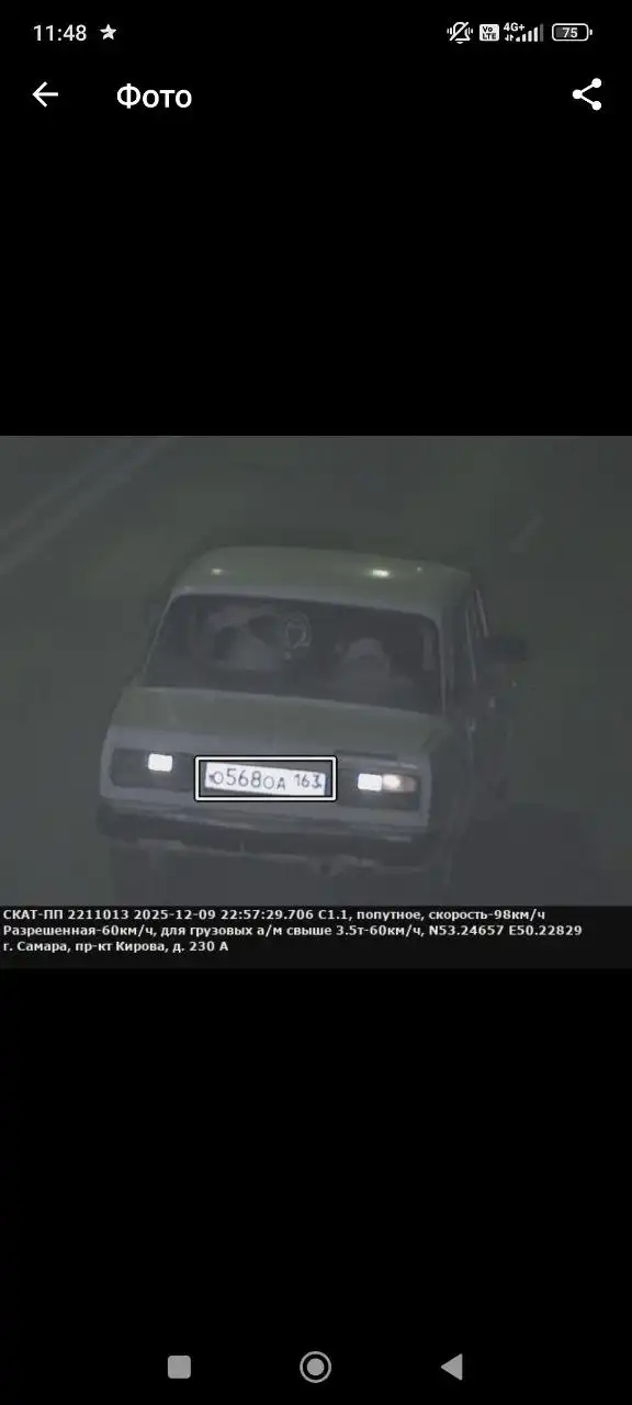 Продажа ВАЗ 2105 2004 года в Самаре