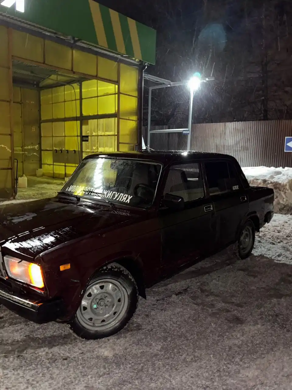 Продажа или обмен товаров на авторынке