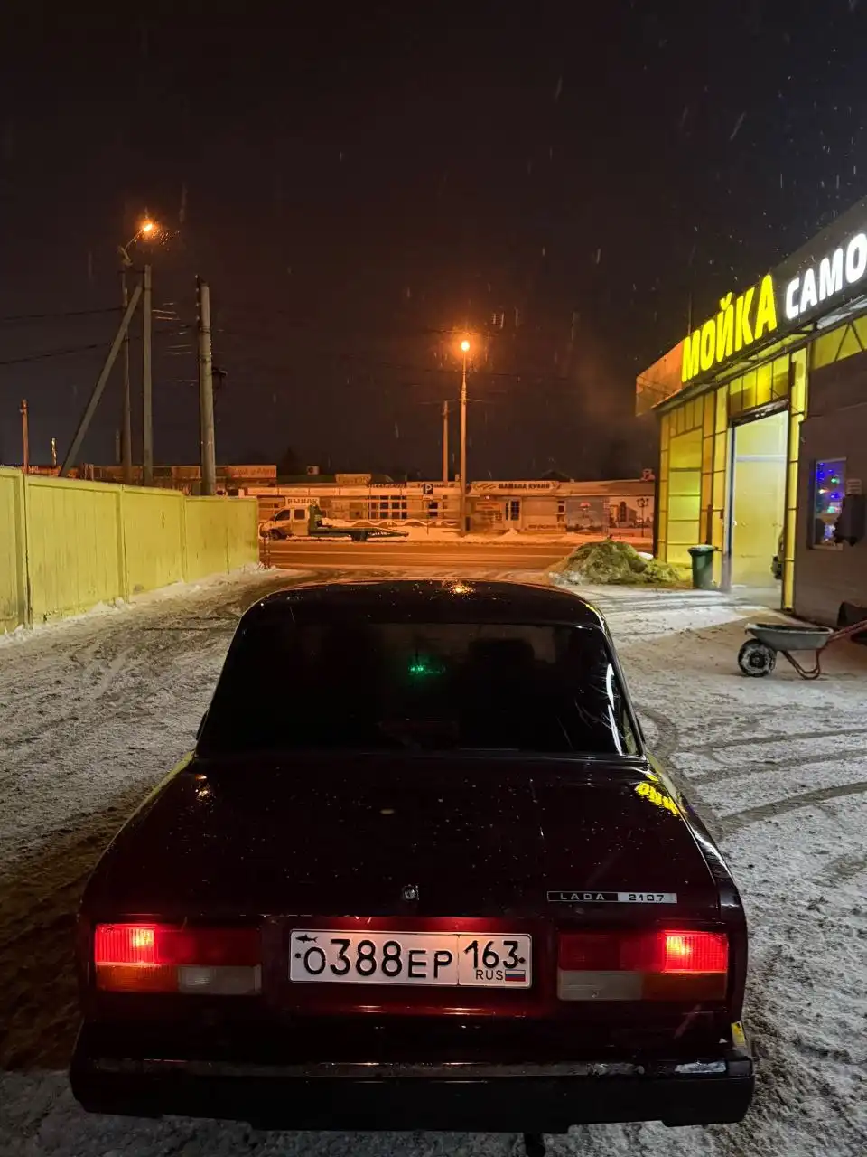 Продажа или обмен товаров на авторынке