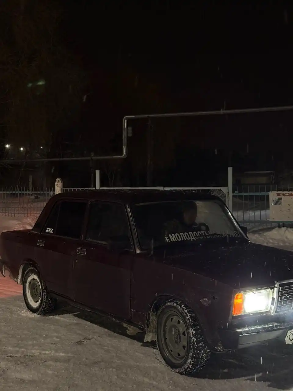 Продажа или обмен товаров на авторынке