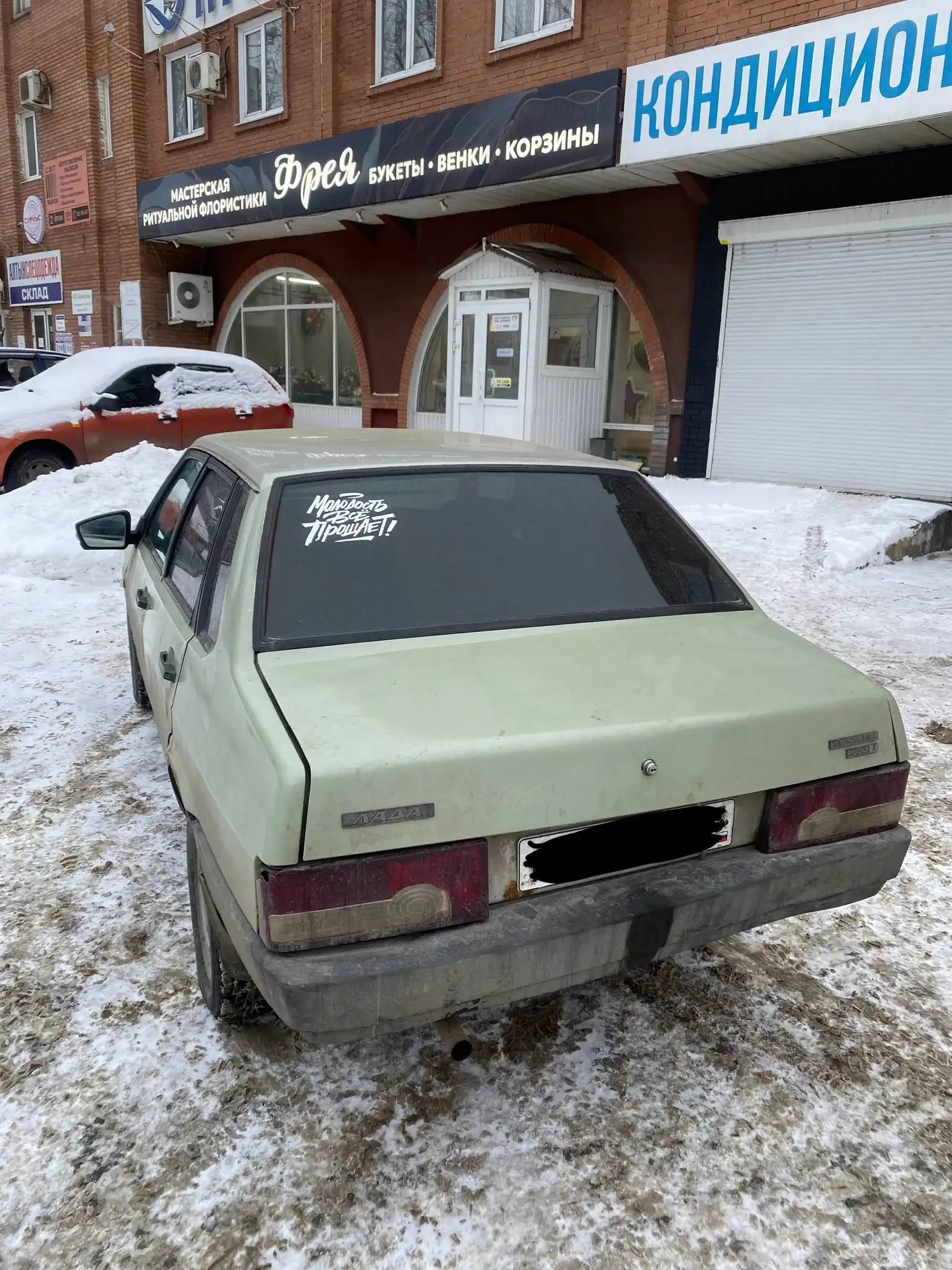 ВАЗ 21099 1.5 инжектор с капиталкой ГБЦ