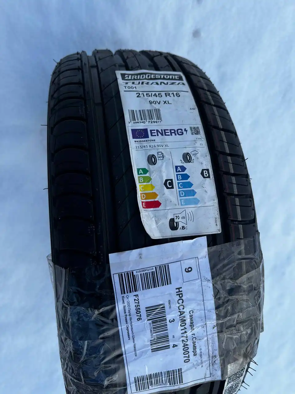 Продам летние диски и резину в идеальном состоянии - Запчасти (Авто) в Самара