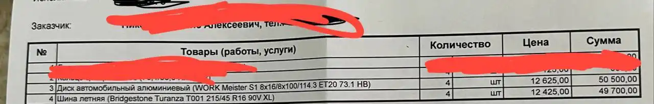 Продам летние диски и резину в идеальном состоянии - Запчасти (Авто) в Самара