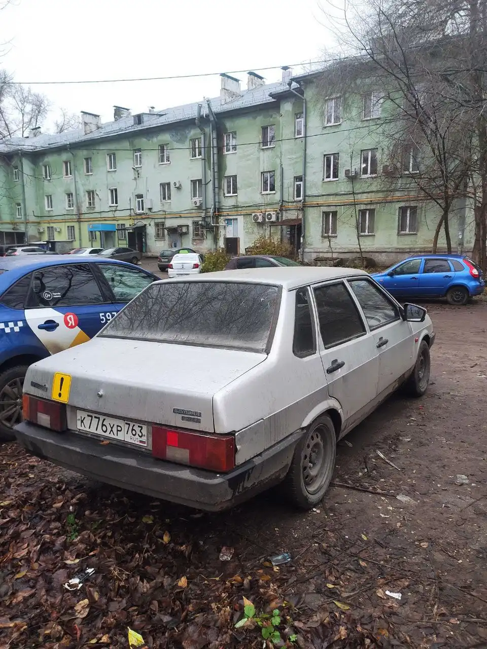 Обмен ВАЗ 21099 2002 г. инжектор - Легковые автомобили (Авто) в Самара