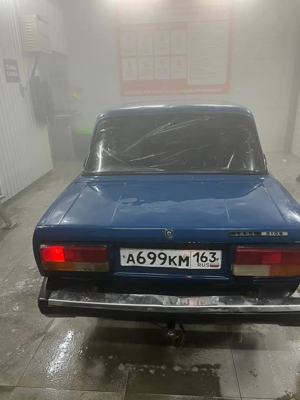 Продам ВАЗ 2105 - Авто в Самара