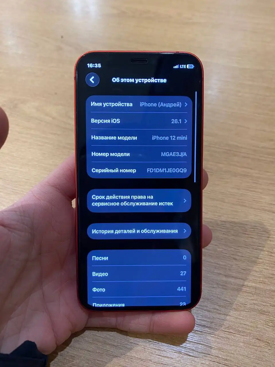 Продам iPhone 12 Mini 64GB - Смартфоны (Электроника) в Самара