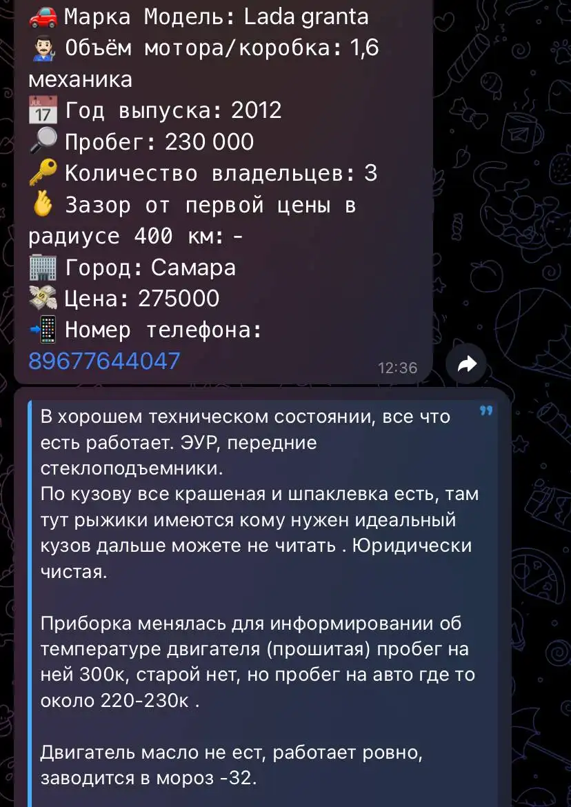 Продажа автозапчастей в Самаре - Запчасти в Самара