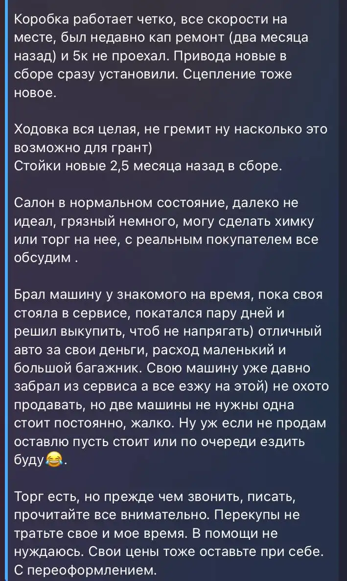 Продажа автозапчастей в Самаре - Запчасти в Самара