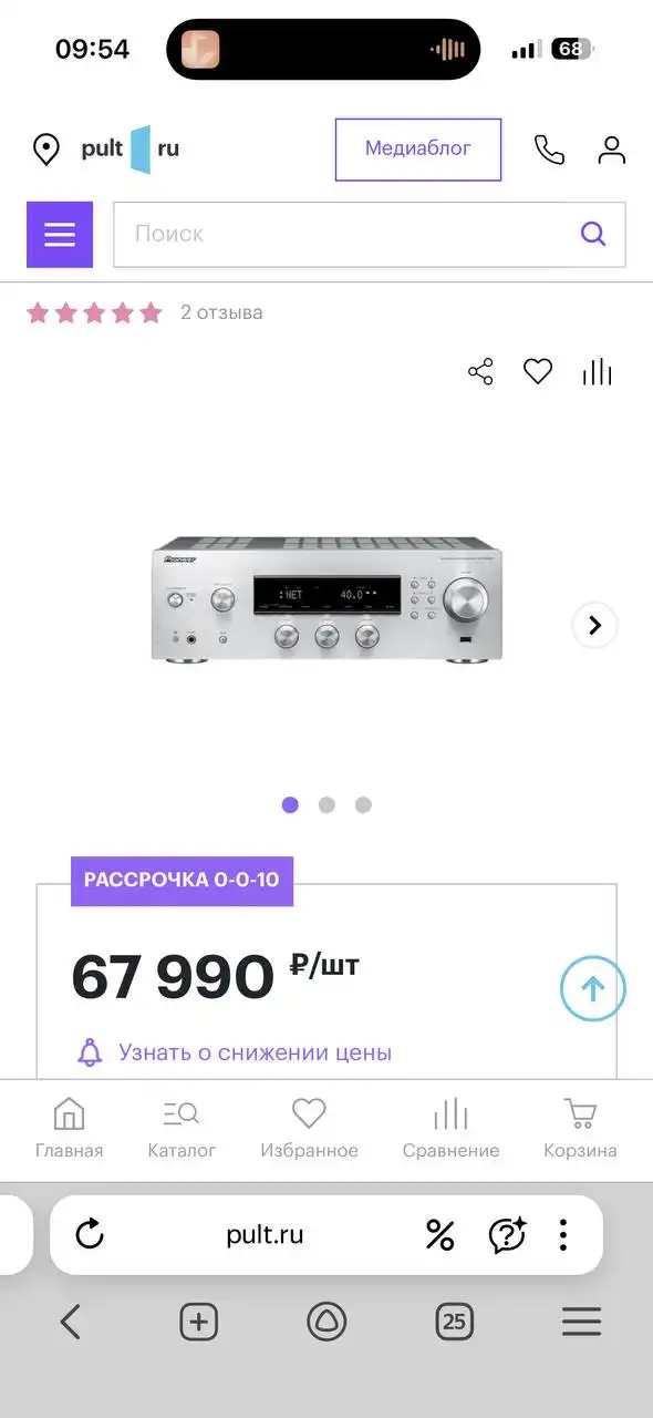 Продажа стерео-ресивера Pioneer SX-N30 AE - Аудиотехника (Электроника) в Самара