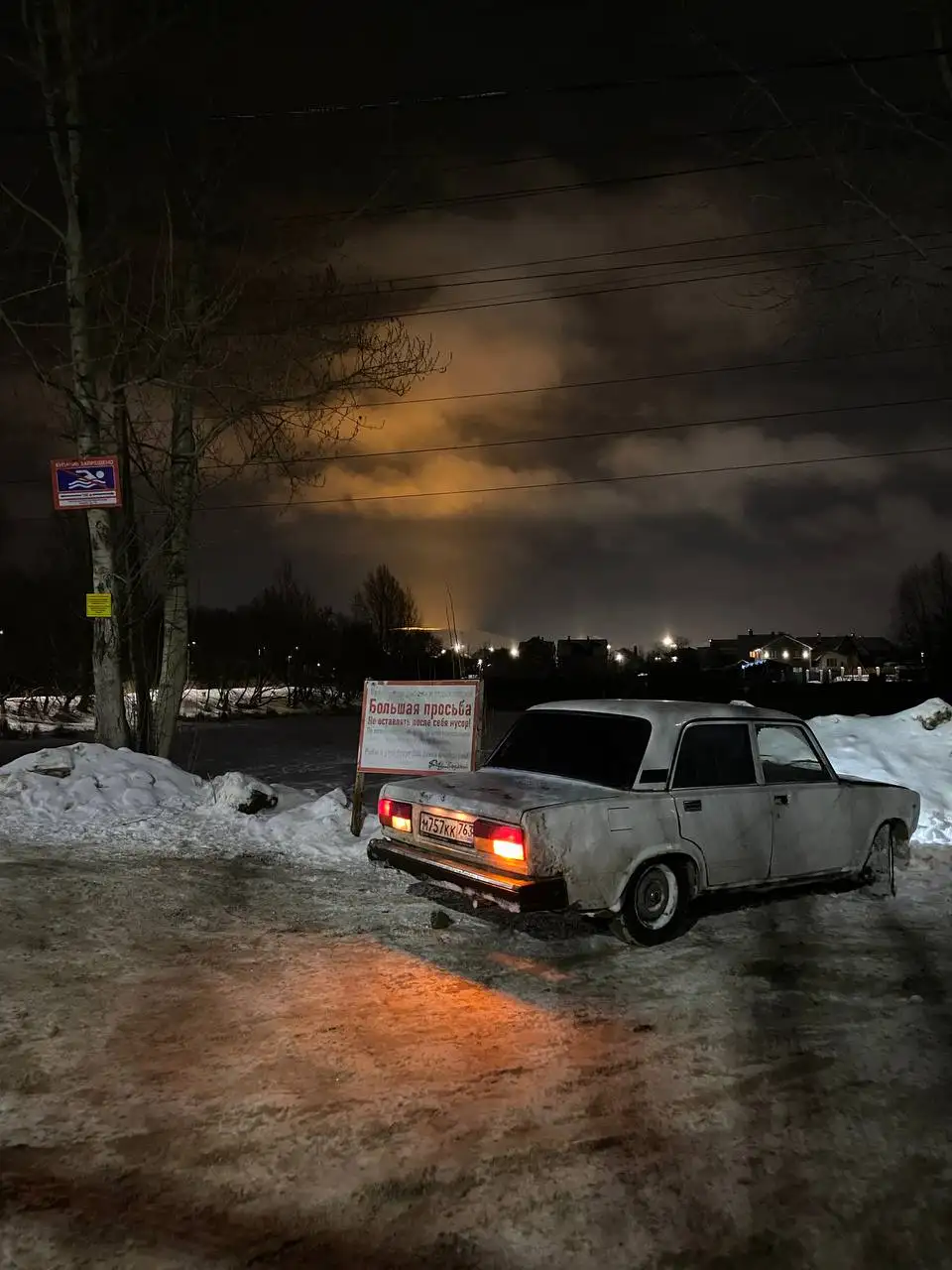 Продажа б/у шин Bridgestone Blizzak LM005 225/45R17 - Шины и диски (Запчасти) в Самара