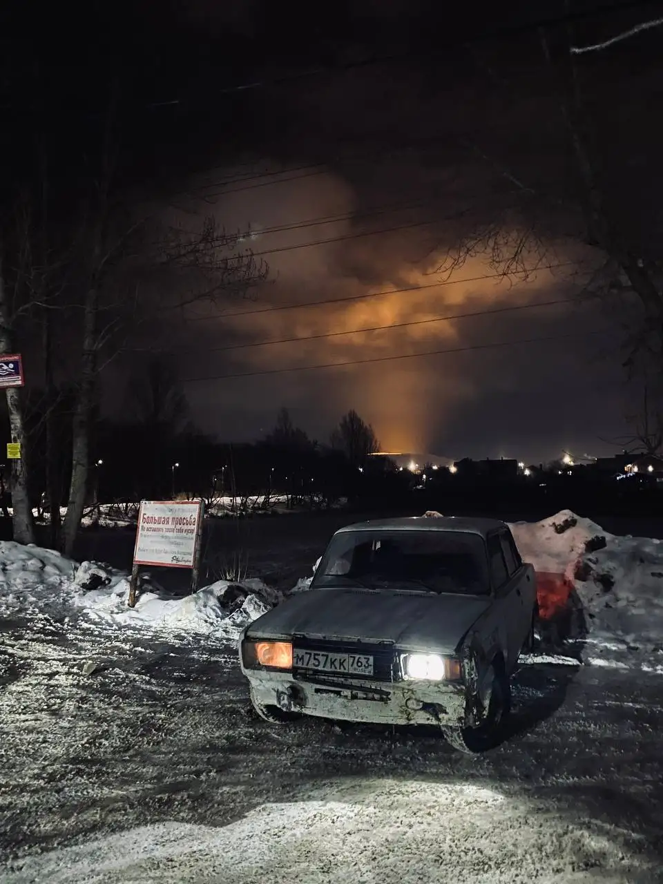 Продажа б/у шин Bridgestone Blizzak LM005 225/45R17 - Шины и диски (Запчасти) в Самара