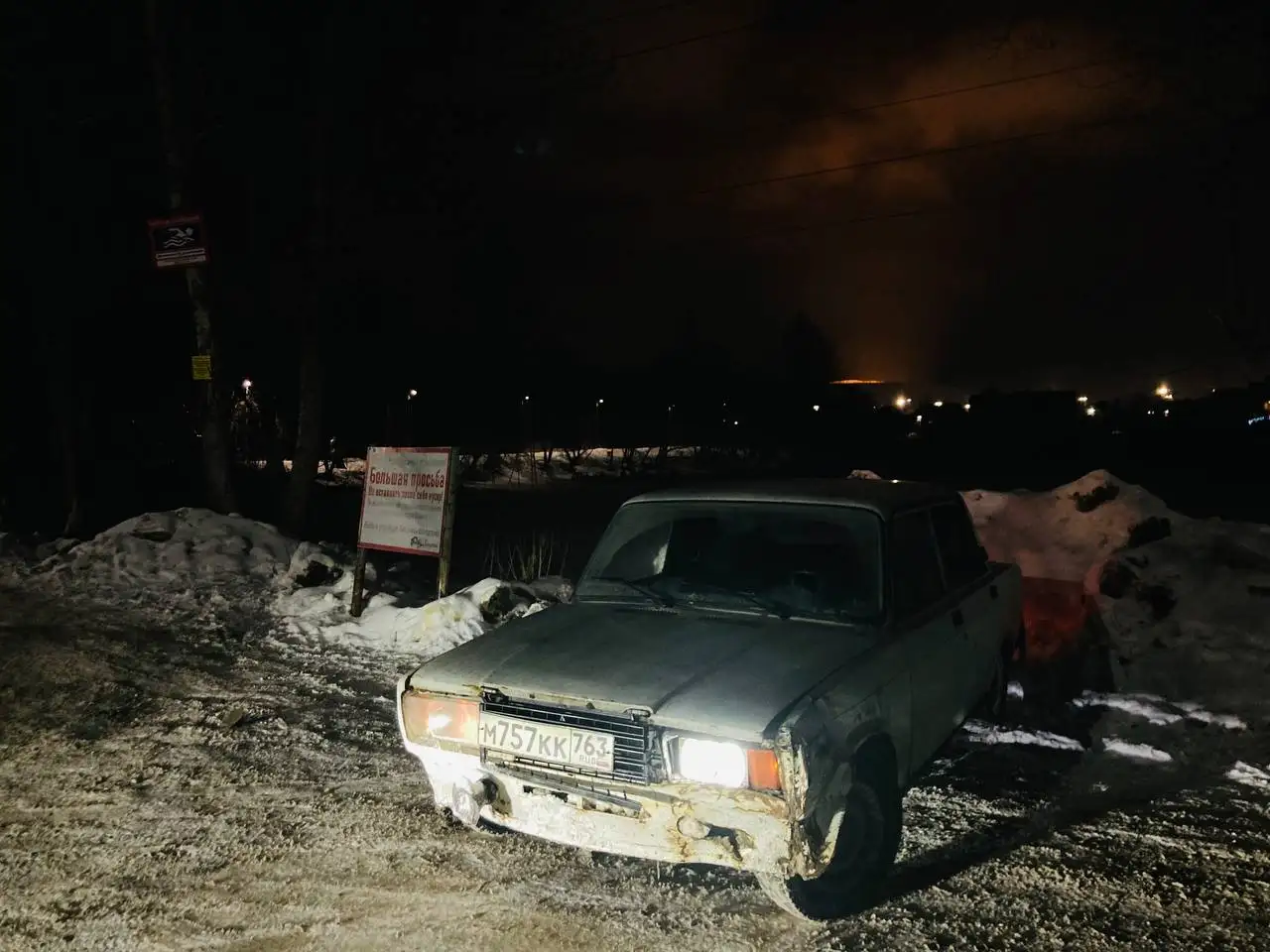 Продажа автомобиля ВАЗ 2121 Нива 2006 года - Авто в Самара