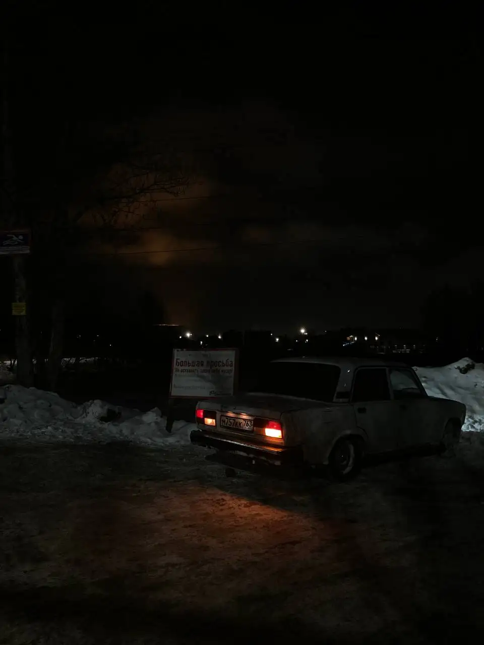 Продажа автомобиля ВАЗ 2121 Нива 2006 года - Авто в Самара