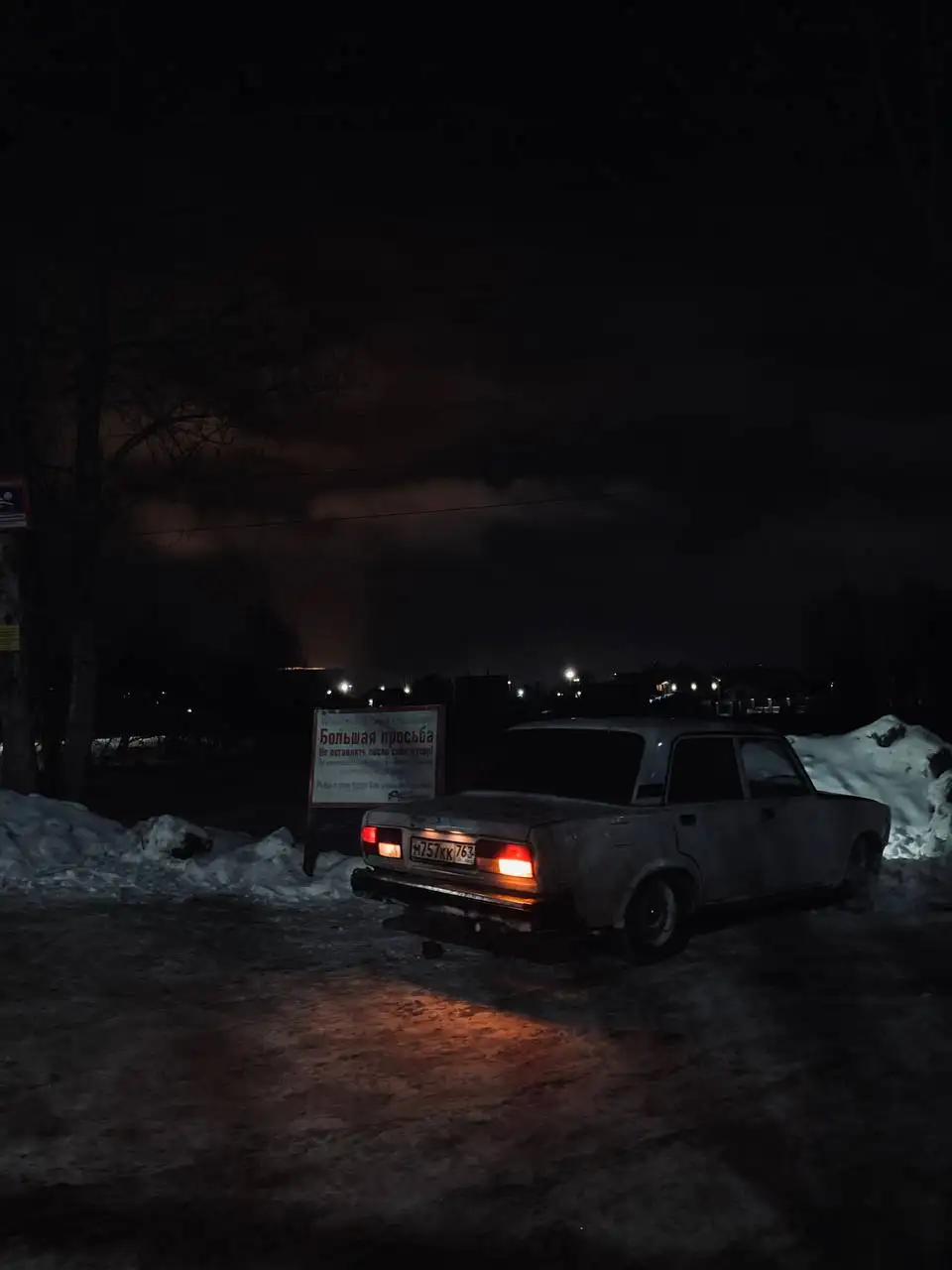 Продажа автомобиля ВАЗ Нива 2006 года - Легковые автомобили (Авто) в Самара