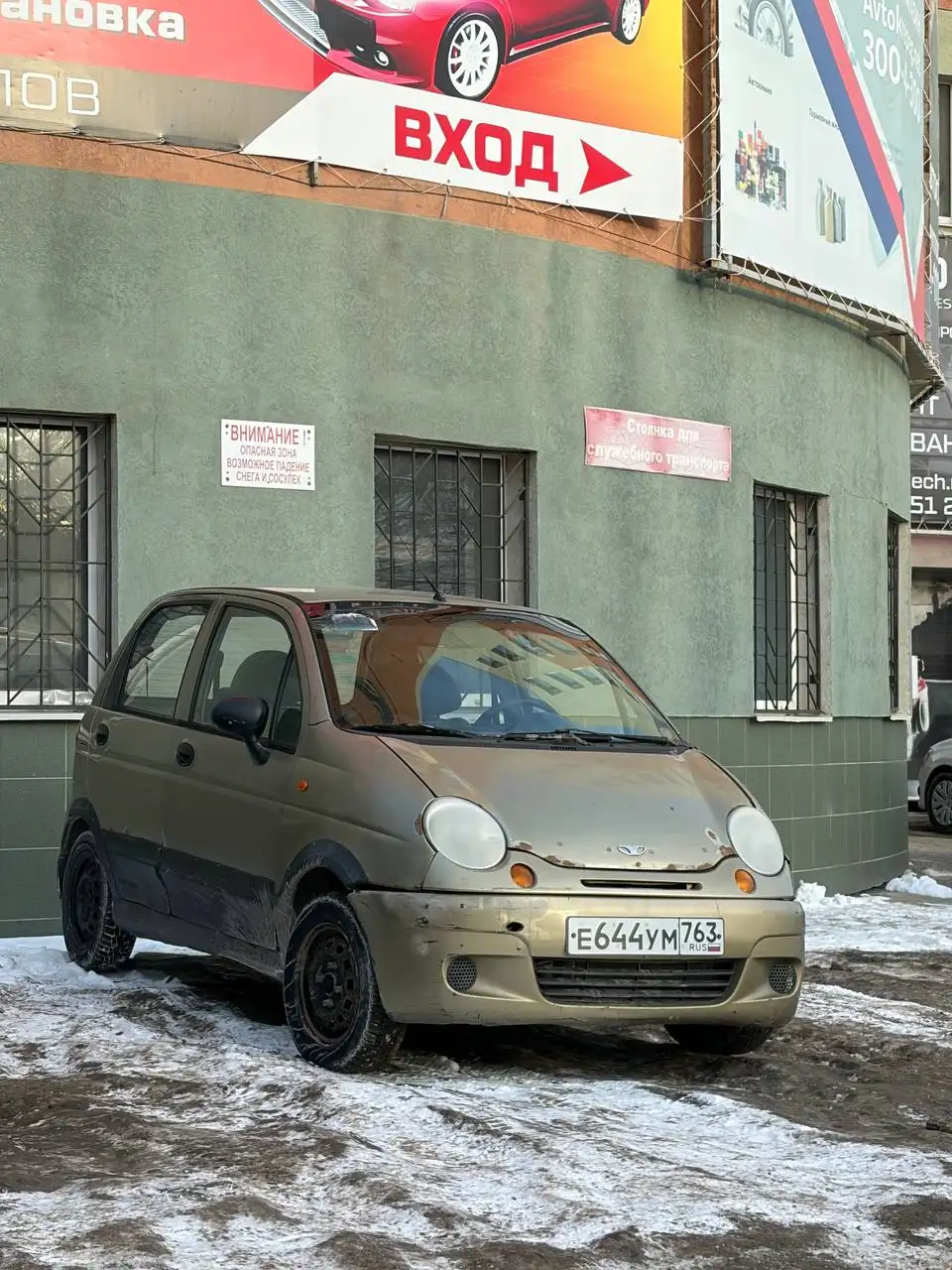 Авторынок Самара Барахолка 163 - Барахолка в Самара