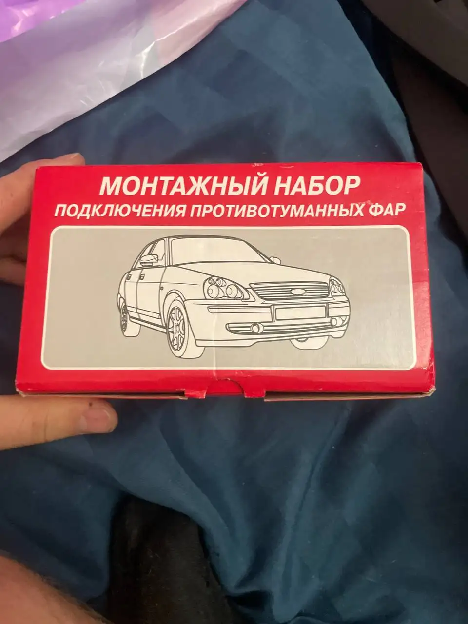 Туманки для Приоры с проводами - Освещение (Запчасти) в Самара