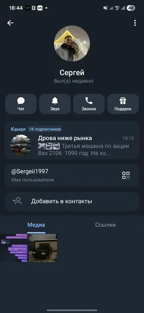 Предупреждение о мошеннике на авторынке - Рюкзаки в Самара