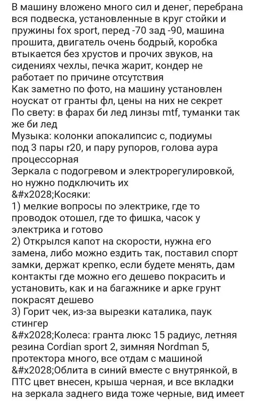 Продажа автомобиля от собственника - Авто в Самара