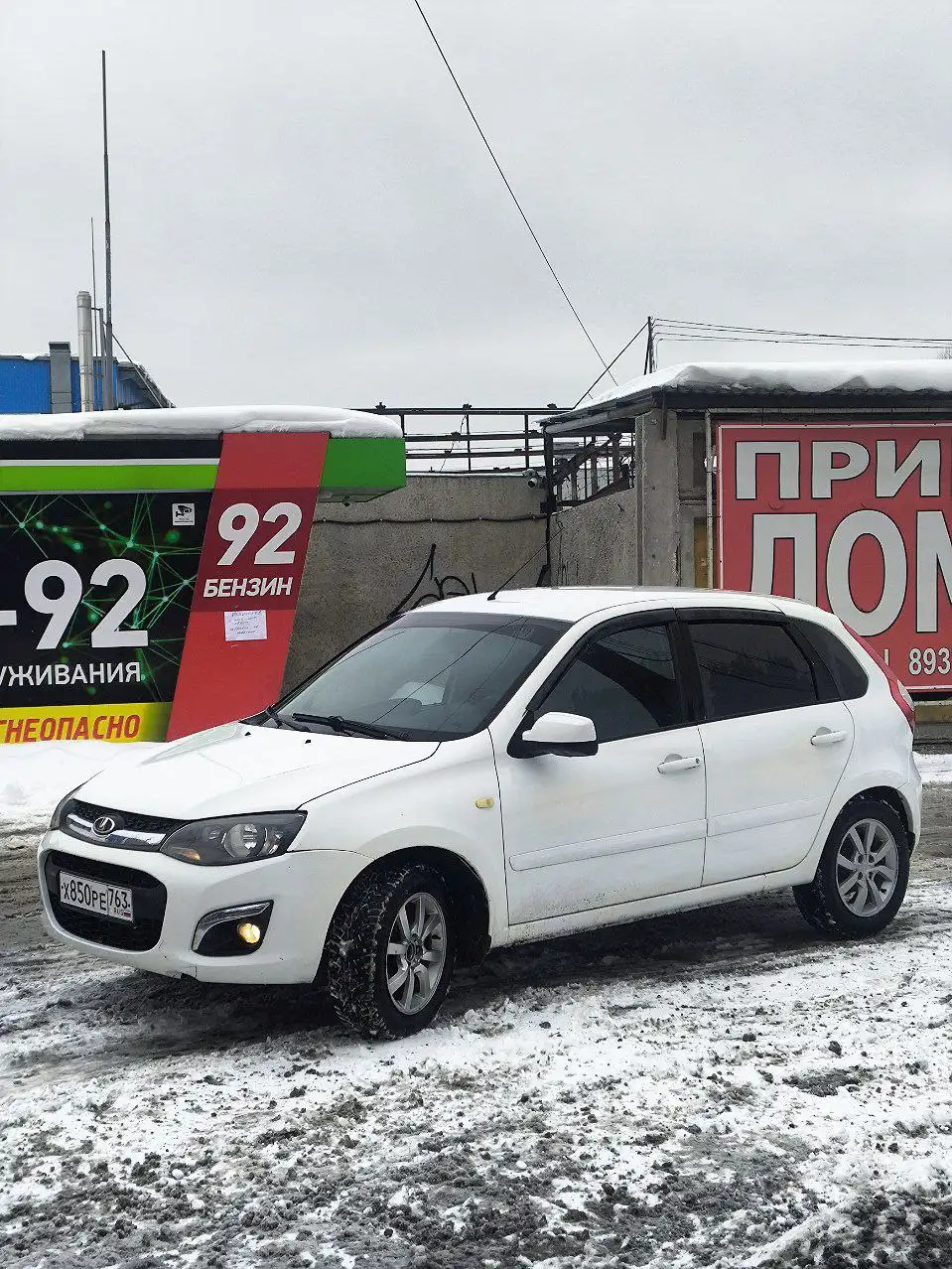 Продажа Лада Калина 2 2013 года - Легковые автомобили (Авто) в Самара